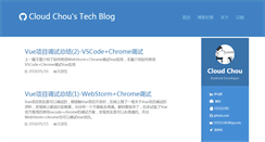 Desktop Screenshot of cloudchou.com